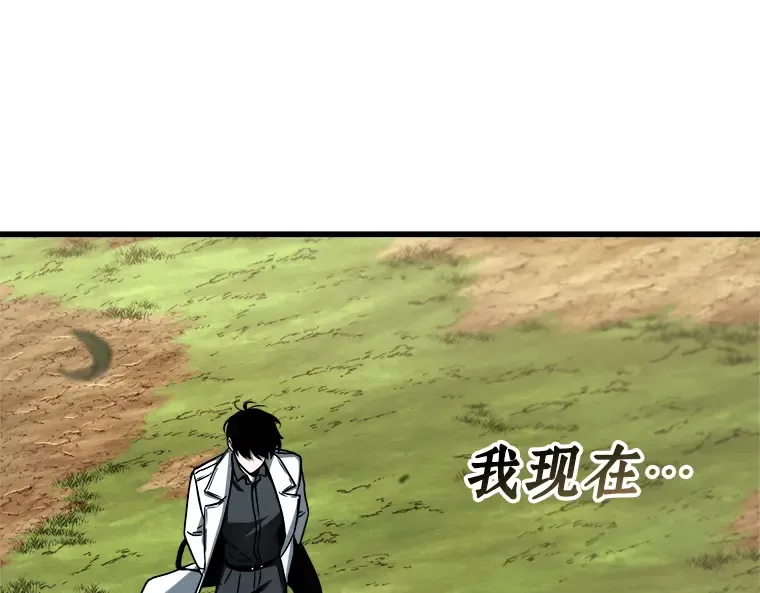 212 第73个魔王（3） 第190页