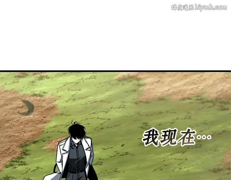 213 第73个魔王（4） 第1页