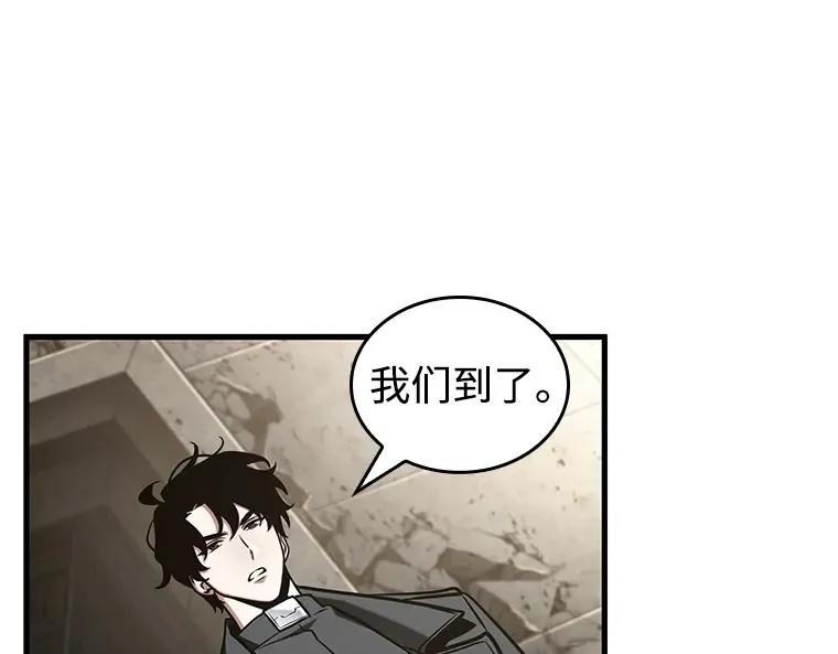 213 第73个魔王（4） 第51页