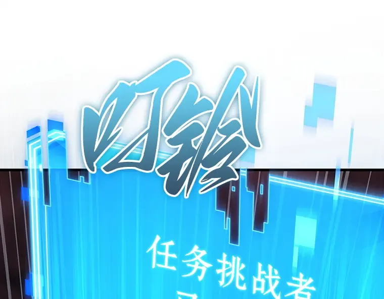 213 第73个魔王（4） 第71页
