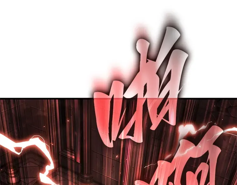 213 第73个魔王（4） 第82页