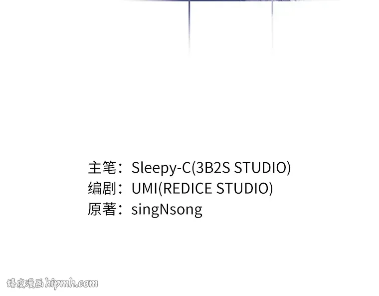213 第73个魔王（4） 第88页