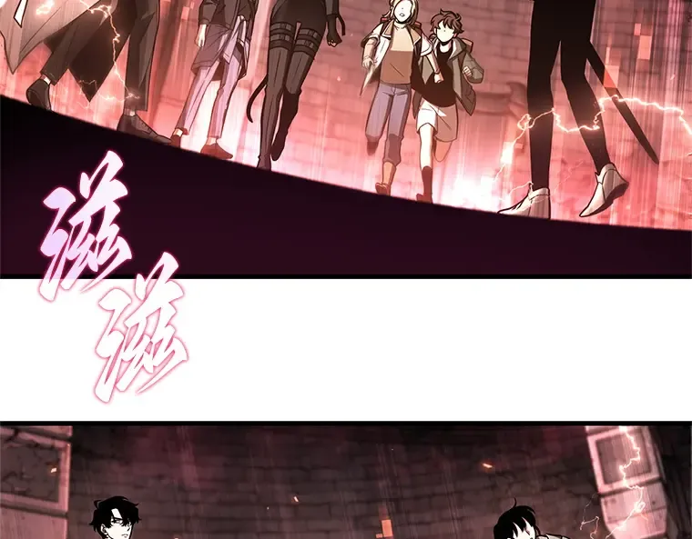 213 第73个魔王（4） 第94页