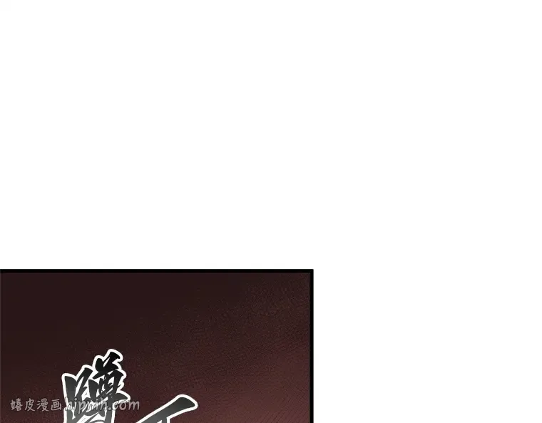 213 第73个魔王（4） 第128页