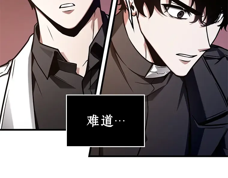 213 第73个魔王（4） 第149页