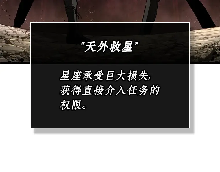213 第73个魔王（4） 第171页