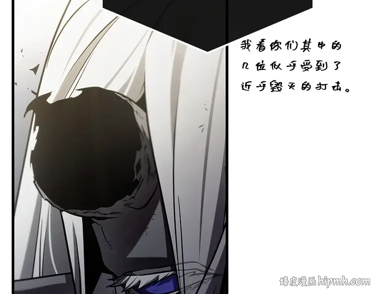 213 第73个魔王（4） 第176页
