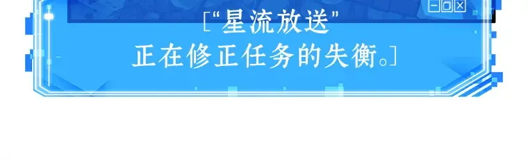 214 第73个魔王（5） 第24页