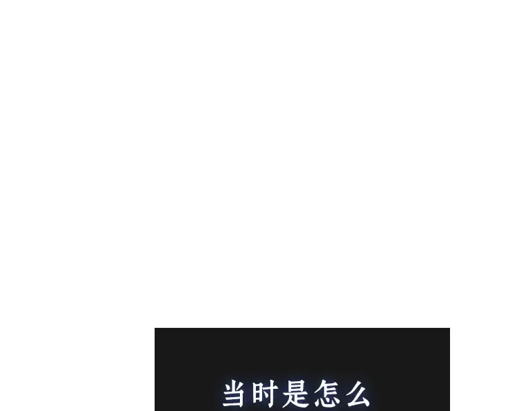 214 第73个魔王（5） 第28页