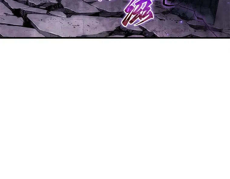 214 第73个魔王（5） 第44页