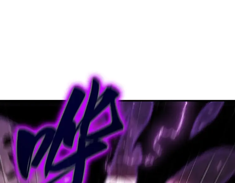 214 第73个魔王（5） 第59页