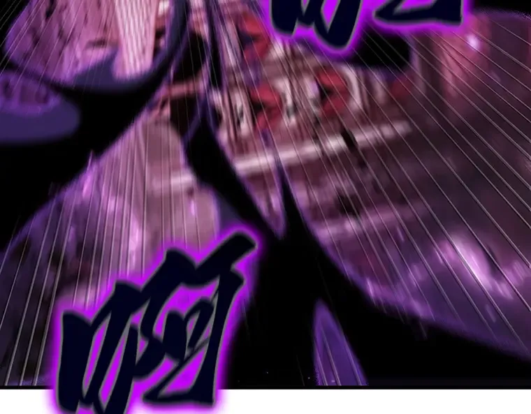 214 第73个魔王（5） 第62页