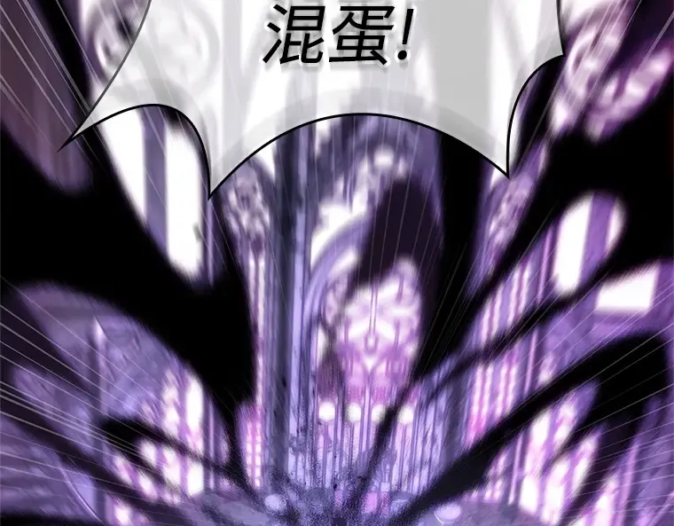 214 第73个魔王（5） 第82页