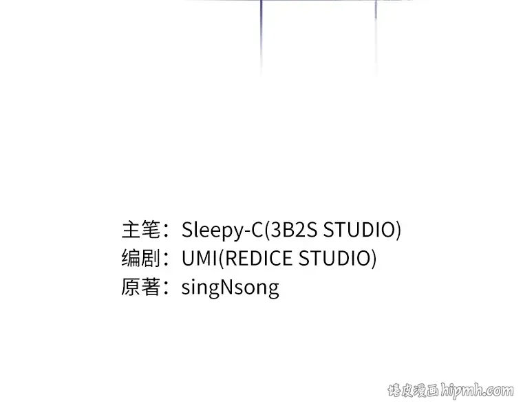 214 第73个魔王（5） 第88页