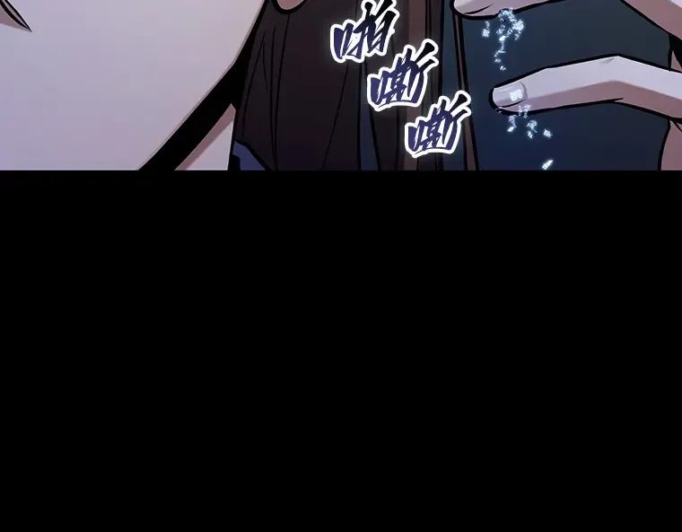 214 第73个魔王（5） 第105页