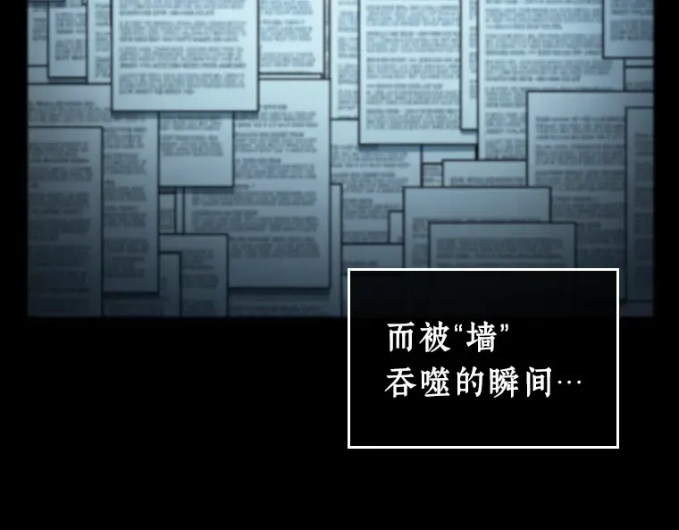 214 第73个魔王（5） 第107页