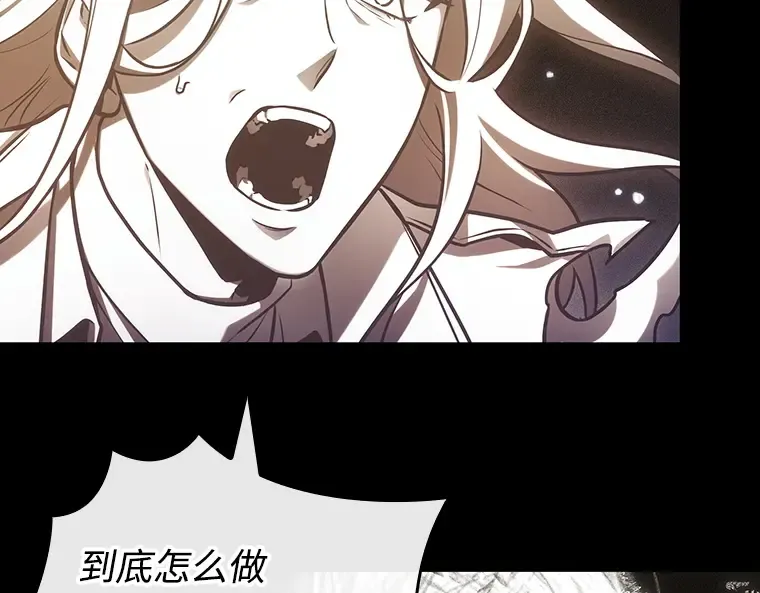 214 第73个魔王（5） 第113页