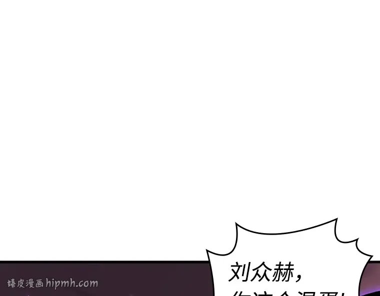 214 第73个魔王（5） 第128页