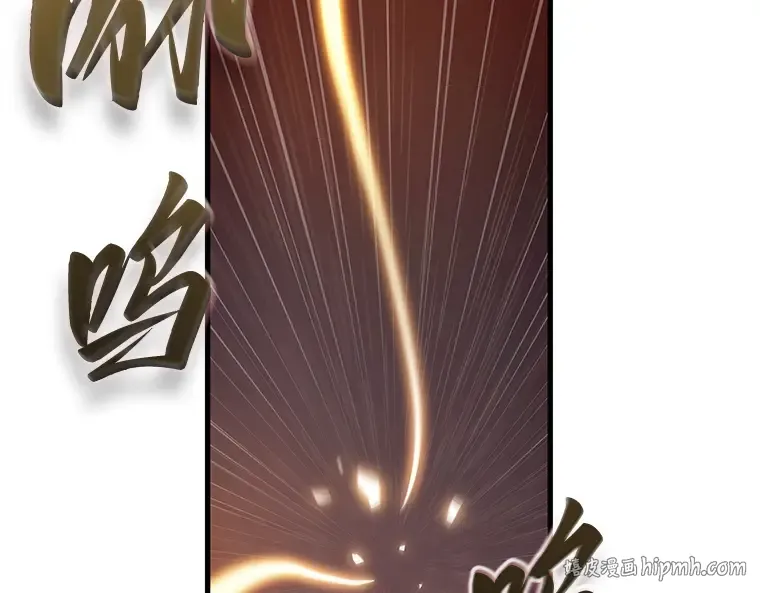 214 第73个魔王（5） 第136页