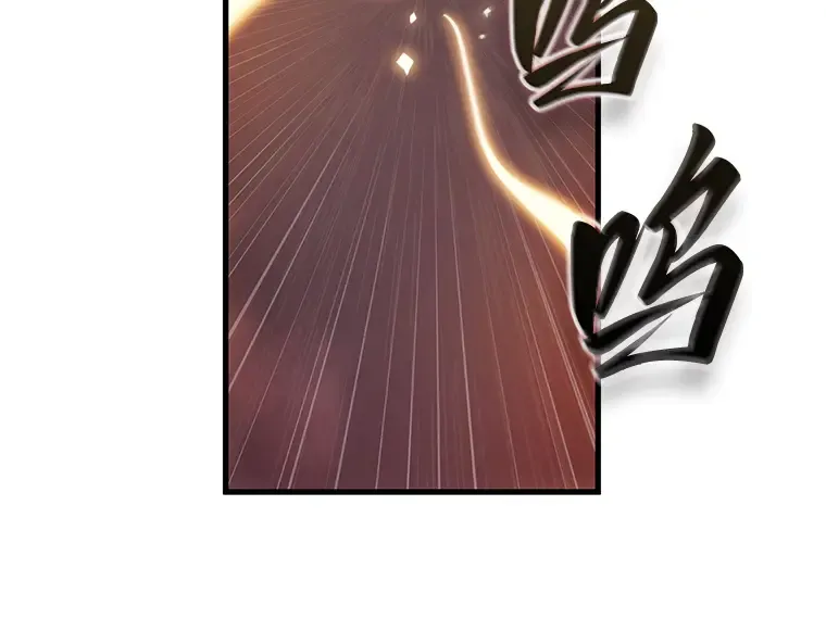 214 第73个魔王（5） 第137页