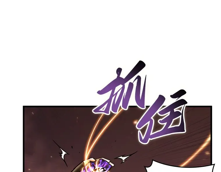 214 第73个魔王（5） 第145页