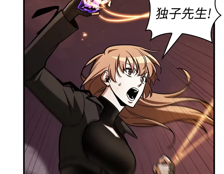 214 第73个魔王（5） 第146页