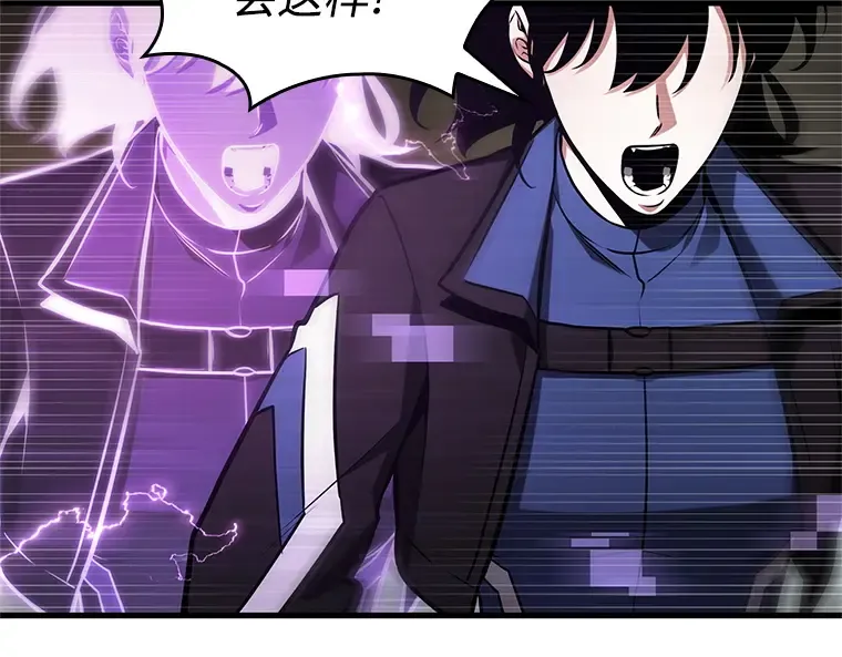 214 第73个魔王（5） 第159页