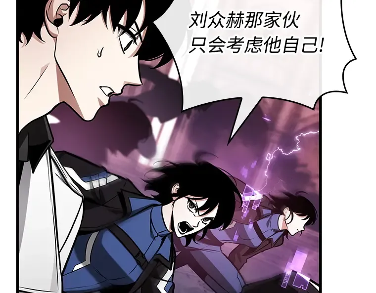 214 第73个魔王（5） 第162页