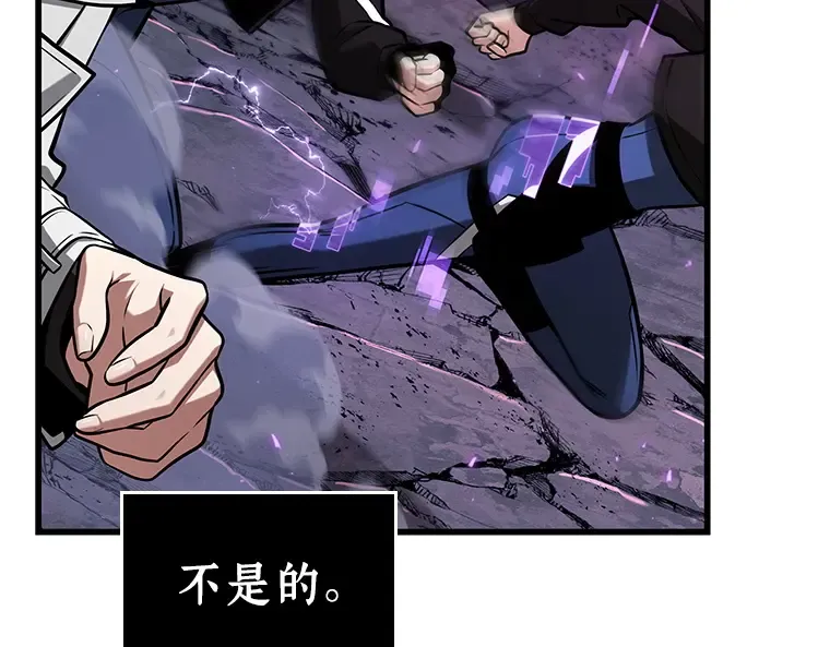 214 第73个魔王（5） 第163页