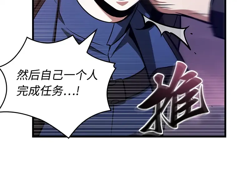 214 第73个魔王（5） 第166页