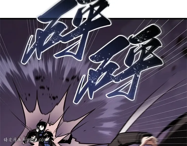 214 第73个魔王（5） 第168页
