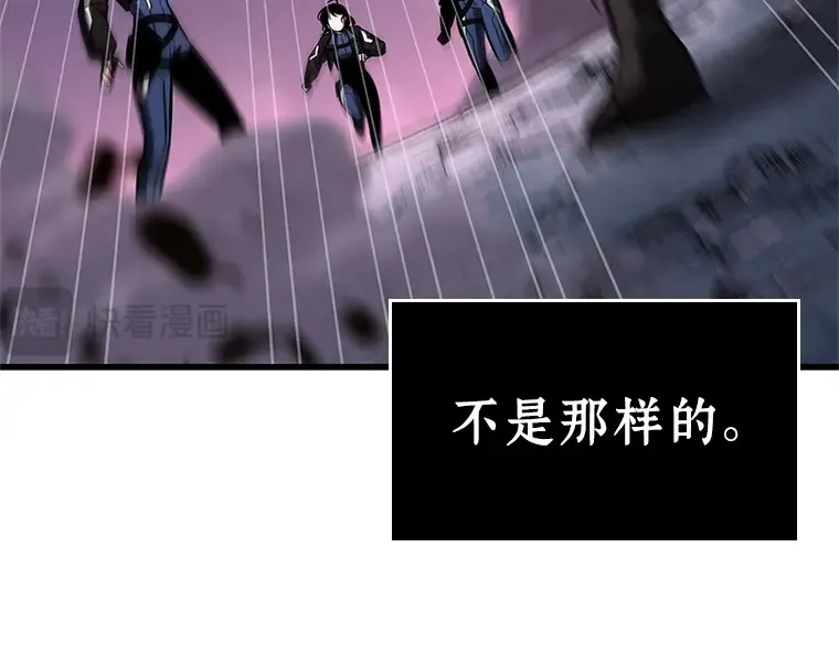 214 第73个魔王（5） 第170页