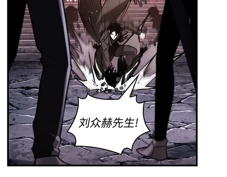 214 第73个魔王（5） 第173页