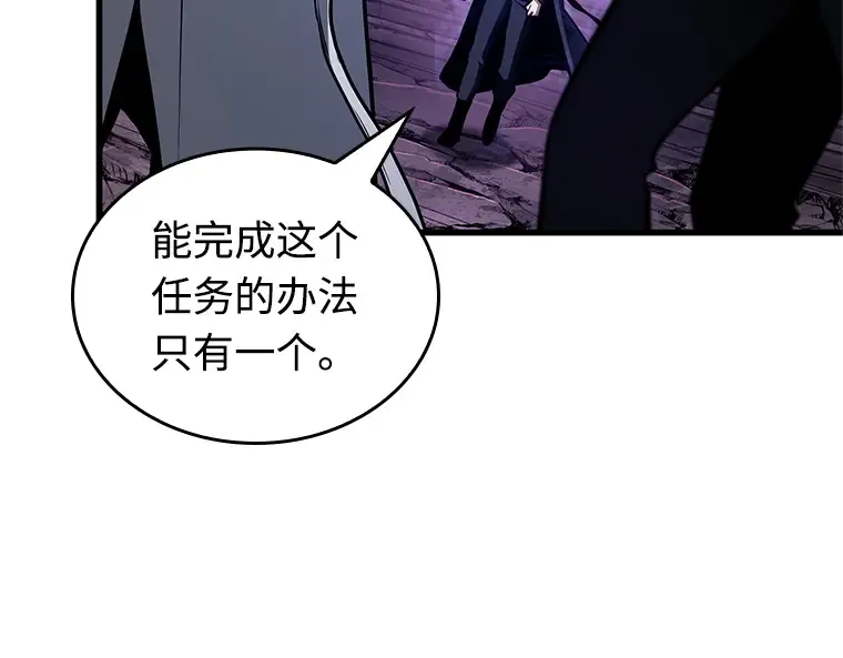 214 第73个魔王（5） 第185页