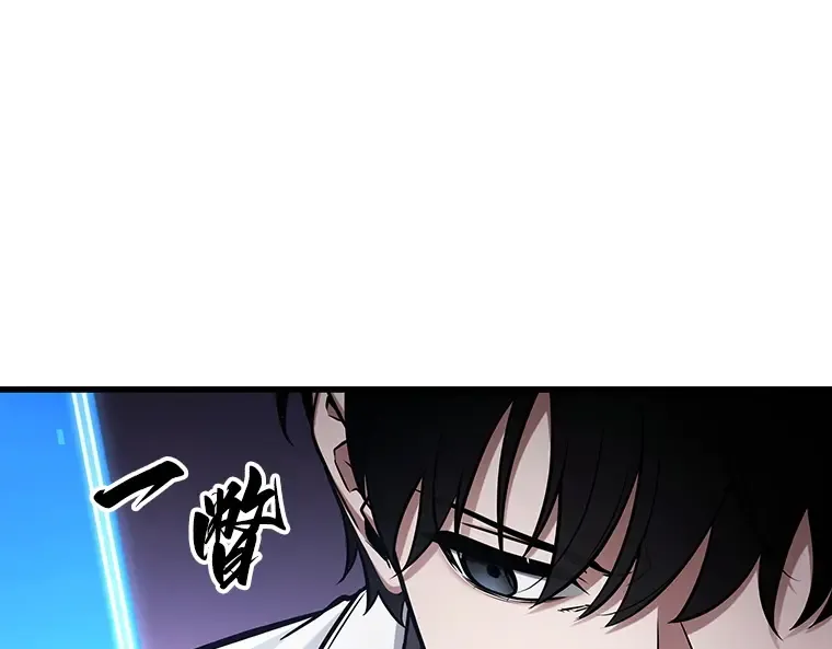 214 第73个魔王（5） 第187页