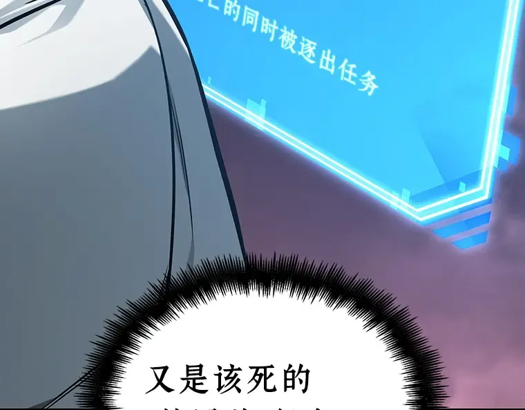 214 第73个魔王（5） 第191页
