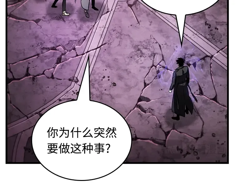 214 第73个魔王（5） 第194页