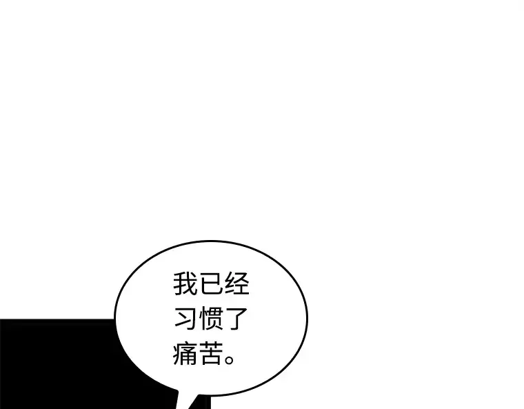 214 第73个魔王（5） 第198页