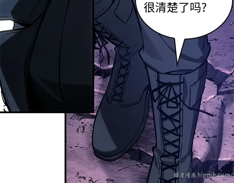 214 第73个魔王（5） 第200页