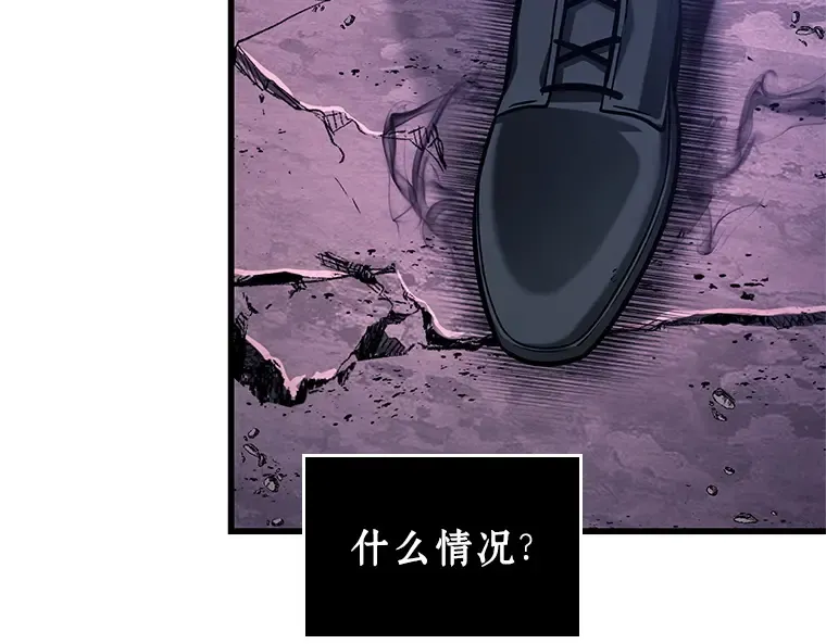 214 第73个魔王（5） 第201页