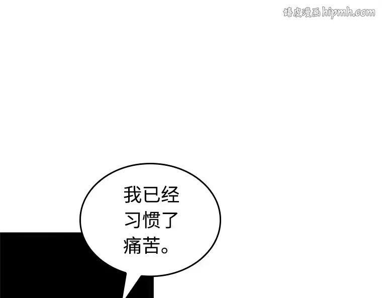 215 第73个魔王（6） 第1页