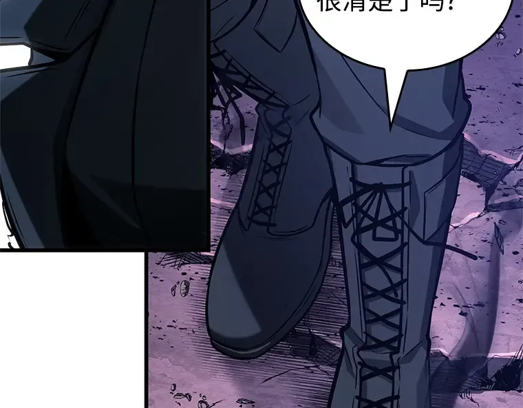 215 第73个魔王（6） 第3页