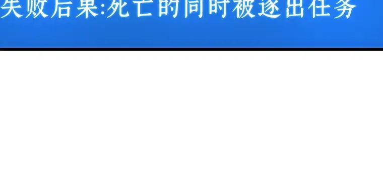 215 第73个魔王（6） 第20页