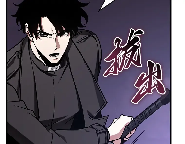 215 第73个魔王（6） 第22页
