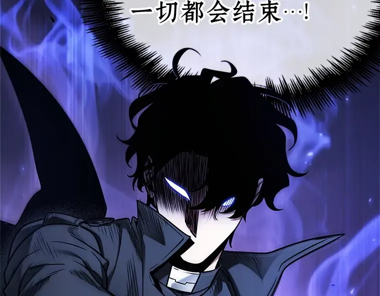 215 第73个魔王（6） 第28页
