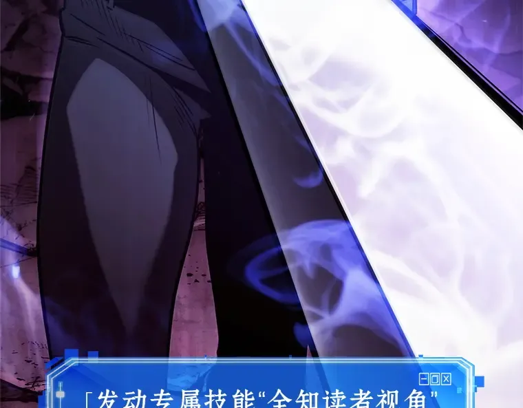 215 第73个魔王（6） 第30页