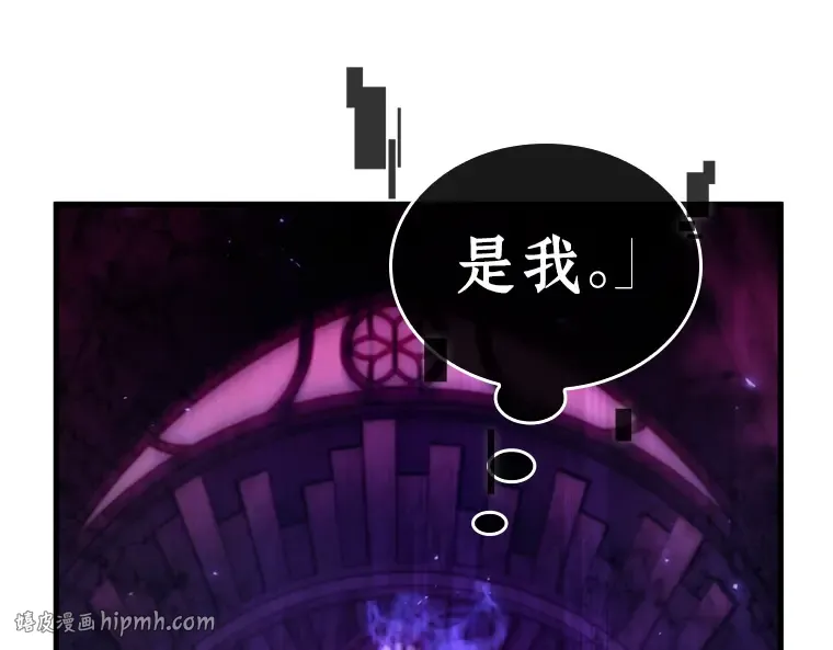 215 第73个魔王（6） 第40页