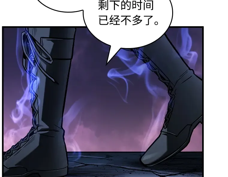 215 第73个魔王（6） 第61页