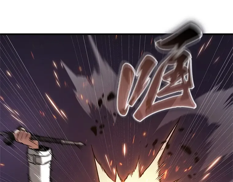215 第73个魔王（6） 第67页