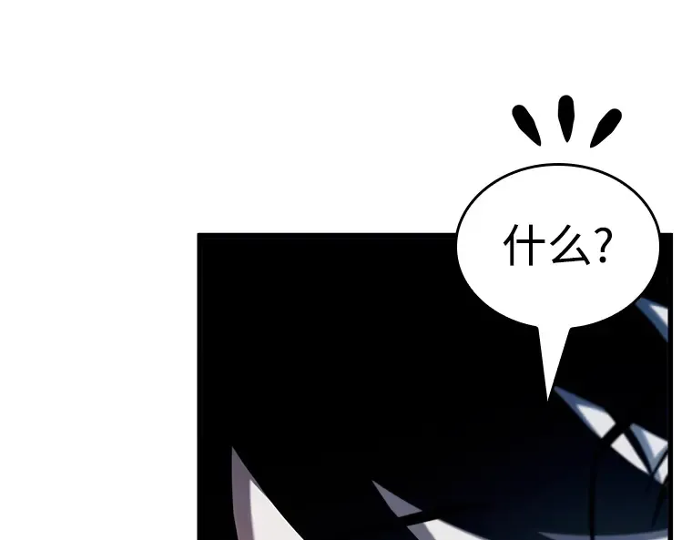 215 第73个魔王（6） 第74页